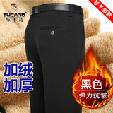 啄木鸟（TUCANO）休闲裤男士秋冬款直筒宽松裤子男商务舒适弹力免烫西装裤长裤男装 105黑色 加绒 33