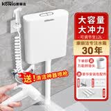 康丽洁水箱冲便器厕所蹲便器冲水箱免打孔 卫生间蹲坑蹲厕通用冲水箱 大容量款送喷枪【可调至12L】
