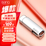 banq 512GB USB3.2 Gen1 U盘 F61高速版 全金属电脑车载两用优盘360度旋转 移动商务大容量upan防震