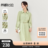 尚都比拉2024春秋气质女神范长袖衬衫连衣裙中长款显瘦裙子 浅绿色 XL 