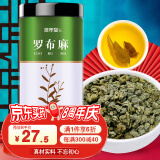 修年堂 罗布麻250g 新疆罗布麻原叶嫩叶花草茶常做杜仲绞股蓝罗布麻组合茶礼品