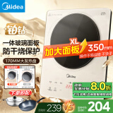 美的（Midea）电磁炉多档调节家用火锅炉2200W大功率爆炒一体玻璃面板匀火加热铂钻超薄防水【家电政府补贴】 配品质双锅 MC-E22B22