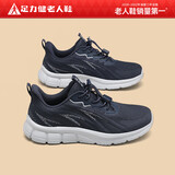 足力健防滑老人鞋男2025秋季新款爸爸鞋透气网面鞋户外休闲运动跑鞋