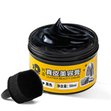 兴洽黑色真皮保养油皮鞋油黑色滋养上光滋养油补色鞋油50ML