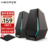 漫步者（EDIFIER）HECATE G1500电脑音箱 2.0游戏电竞音响蓝牙5.3家用桌面台式机笔记本RGB炫酷灯效 蓝牙版-黑色【三模连接】