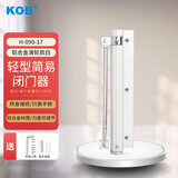 KOB闭门器简易免打孔小号自动弹簧门家用关门神器缓冲暗藏式 铝合金【承重20-40KG】滑轮款白