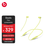 beats Beats Flex 蓝牙无线 入耳式手机耳机 颈挂式耳机 带麦可通话 柚子黄