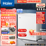 海尔（Haier）142升低霜小冰柜家用商用 冷藏柜冷冻柜两用冰柜小型租房用小冰箱小型冷柜BC/BD-142GHDT