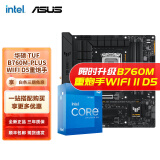 英特尔（Intel）12代I5 主板CPU套装 主板套装 TUF B760M-PLUS WIFI重炮手D5 I5 12600KF 10核16线程