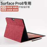 Yoves 微软surface pro8保护套 适用于13英寸微软二合一平板电脑包笔记本保护壳配件 玫瑰红 微软Surface Pro 8 专用