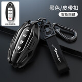 适用于东风日产钥匙套21款新14代轩逸钥匙包逍客奇骏骐达天籁尼桑楼兰蓝鸟骊威阳光途乐劲客男汽车扣壳 日产D款老款四键【黑色】+皮带双扣（新四键别选这） .