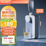 集米（jmey）M2PLUS即热式饮水机 便携式烧水壶旅行即热饮水机迷你家用旅行口袋开水机电水壶-蓝色单机