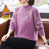 浅恋【本命年送礼、加绒加厚毛衣】妈妈秋冬装半高领针织打底衫