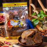 西北骄（XBJ） 牦牛肉干250g 正宗青藏风味特产清真即食休闲类零食品牛肉干 香辣味 250g