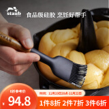 珐宝（staub）木柄硅胶家用汤勺饭勺漏勺刮勺分菜勺多功能勺厨具配件套组 木柄硅胶油刷