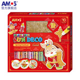 AMOS韩国进口免烤胶画套装DIY手工饰品儿童创意玩具益智绘画工具 春节套装款(SD10P10-SF)