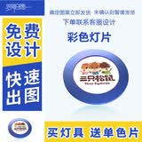 罗帕德广告投影灯片logo射灯定制旋转文字图案户外地面led射灯商场标志 彩色定制-不含灯具