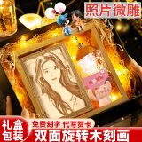 山迪生日礼物女木刻画照片定制结婚一周年纪念日送老婆女友走心礼物 升级旋转双面6寸[2张竖版照片]