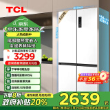 TCL 超薄零嵌系列520L十字四开门超薄嵌入式大容量家用电冰箱一级变频双循环政府补贴R520T9-UQ