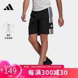 阿迪达斯 （adidas）男子 足球系列SQ21 DT SHO运动 短裤GK9557 A/S码