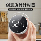 汉时（Hense）正倒计时器定时器可磁吸冰箱贴厨房烘培学生写作业提醒器HT5260 白框白灯（直径7.8厘米）