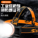 魔铁（MOTIE）防爆头灯强光远射可充电工业仓库加油站消防化工厂专用巡检头灯