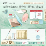 彩棠（TIMAGE）3.0修容盘A02+腮红03 高光修容胭脂盘提亮膨胀色彩妆化妆品套装