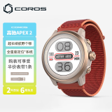 高驰（COROS）APEX 2 Pro/APEX 2越野户外运动竞速表跑步血氧心率检测 珊瑚金