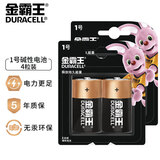 金霸王 1号一号大号碱性干电池 燃气灶煤气灶热水器手电筒收音机电子琴电池 LR20/D型/1.5V 4粒