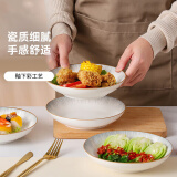 传旗陶瓷盘子8英寸4只餐盘碟菜盘牛排盘饺子盘饭盘餐具家用釉下彩流星