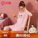 芬腾 睡衣女纯棉夏季新品个性图案圆领闺蜜短袖套头家居服睡裙女 虾色 L