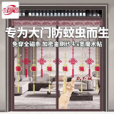 菠萝蜜夏季全磁条大门金刚纱窗门帘农村防蚊虫防蝇防柳絮自粘纱门免打孔 金刚纱中国结-全磁条加宽魔术贴 180*220