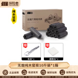 探险者（TAN XIAN ZHE）围炉煮茶套装铸铁烧烤炉户外烧烤架室内煮茶器具围炉煮茶壶木炭 无烟纯果木炭-10斤 炭夹+引燃块