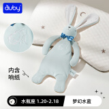 澳贝（auby）婴幼儿童玩具星座小兔安抚巾宝宝哄睡神器新生儿安抚玩偶满月礼物