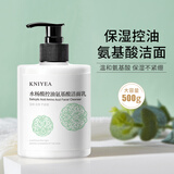 金妮雅（KNIYEA）水杨酸氨基酸洗面奶男女士温和清洁毛孔补水保湿泡沫洁面乳 水杨酸洁面乳500gX1