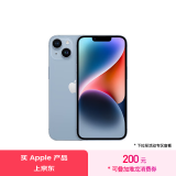 Apple/苹果 iPhone 14 (A2884) 128GB 蓝色 支持移动联通电信5G 双卡双待手机