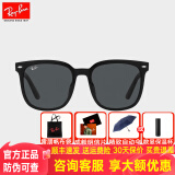 雷朋（RayBan）【成毅同款】RayBan雷朋太阳镜墨镜新品眼镜显脸小开车0RB4401D 601/87黑色框深灰色片 尺寸57