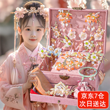 赟娅儿童首饰盒套装公主发饰礼盒女孩子过家家玩具7-14岁女孩生日礼物 【标配版16件套】嫣粉玲珑