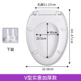 起点如日（QIDIANRURI）马桶盖通用加厚家用坐便盖配件家用通用盖板静音加厚马桶配件 V型实惠款下装