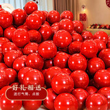 TaTanice 气球结婚装饰 婚房布置求婚订婚新房客厅卧室结婚用品场景布置