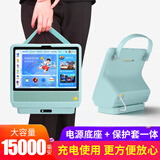 丽博尔适用于天猫精灵E1移动电源底座  KISS ABC英语教育屏充电底座保护套 小K外置电池贴膜 E1保护套底座15000毫安 绿色