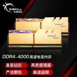 G.SKILL芝奇（G.SKILL）32GB(16Gx2)套装 DDR4 4000频率 台式机内存条-皇家戟RGB灯条(光耀金)