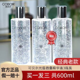 可贝尔微囊精华液大瓶装面部补水 收缩毛孔清爽护肤保养不油腻 经典新日款三瓶共600ml