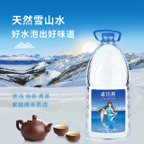 卓玛泉 4L*4桶/箱 *6箱 天然雪山饮用水低钠弱碱性 低氘小分子团水 4L姑娘版*6箱