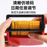 陳百萬陈百万打码机手动打码机印码机打生产日期打码器食品包装日期打码器D4印章食品仿喷码机虚线实线 D-6 实体(含油墨）