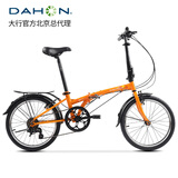 大行（DAHON）折叠自行车20寸6速超轻千元城市折叠车男女休闲城市单车HAT061 橙色