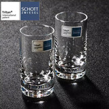 索雅特德国进口SCHOTT肖特水晶白酒杯烈酒杯小酒杯一口云吞杯shot子弹杯 单个/直身底白酒杯（约）46ml