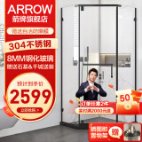 箭牌（ARROW） 淋浴房黑色钻石型浴室干湿分离不锈钢玻璃隔断家用玻璃门平开门 [极简] 1200*1200 不锈钢【2599】