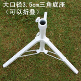 逸飞恒户外遮阳伞大商用摆摊伞庭院伞太阳伞底座广告伞底座塑料水桶伞座 3.5口径底座（适合2.0米以上伞）