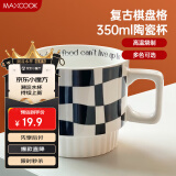 美厨（maxcook）马克杯陶瓷杯 水杯咖啡茶杯早餐高颜值办公室杯子400ml 黑MBC8740